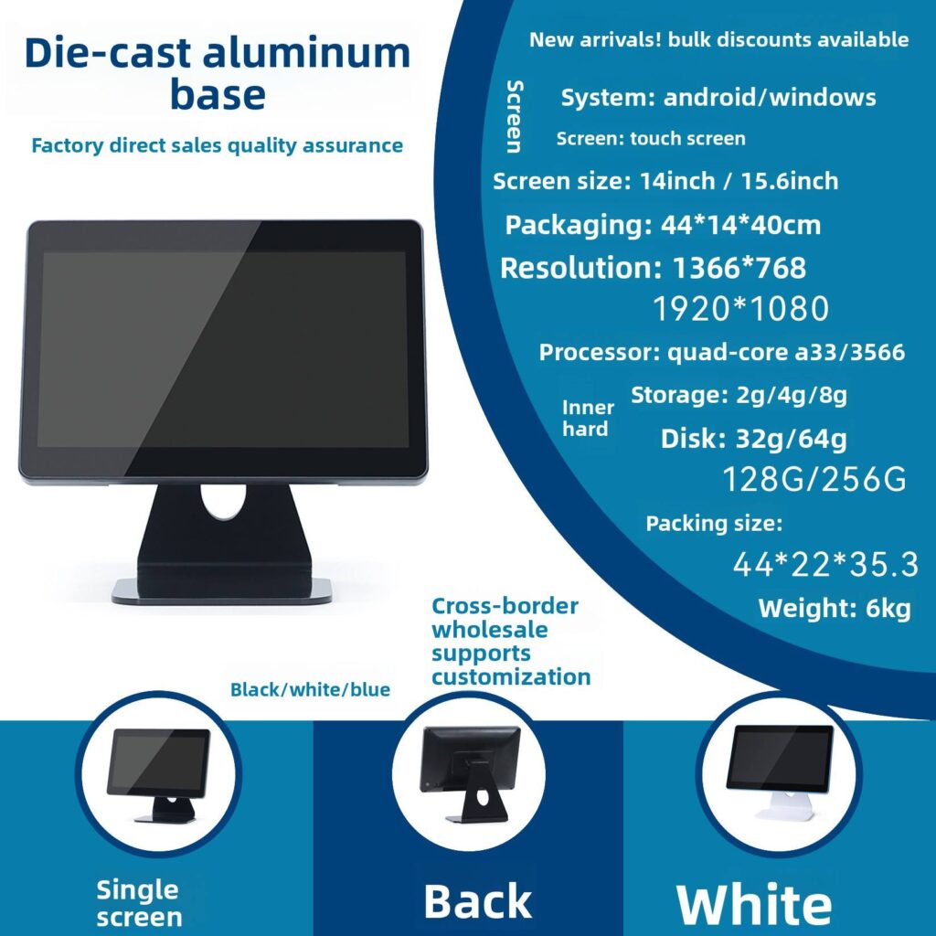 SN-C20 15.6″ Touch Screen POS Terminal aluminum stand